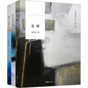 上海市志.金融分志.银行业卷（1978-2010）