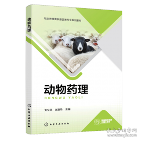 动物园的历史