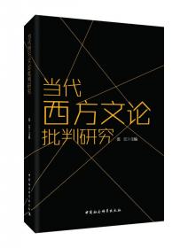 马克思主义文艺研究（2019年第1期）