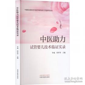 教你如何走进医疗圈