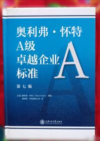 通向白宫之路：奥巴马赢得大选的20场演讲