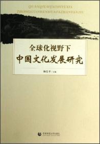 乐东黎族自治县志(附光盘2001-2010)(精)/中华人民共和国地方志
