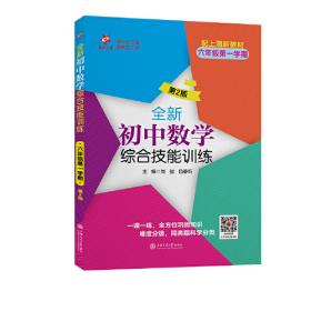 全新正版图书 外星人的大捣蛋杨宏伟汕头大学出版社9787565822742