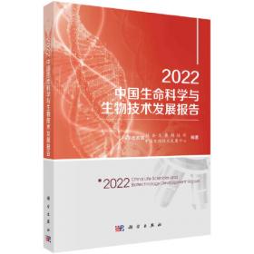 2021中国临床医学研究发展报告