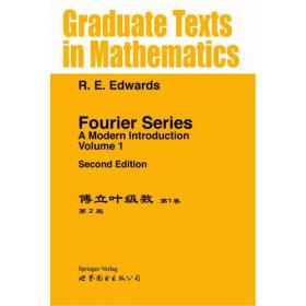 傅立叶分析和应用Fourier analysis and applications : filtering, numerical computation, wavelets