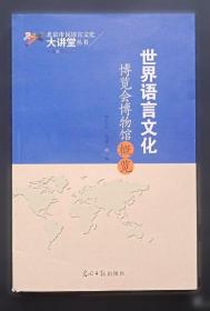 世界绘画珍品野兽派作品选