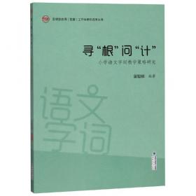 寻根：冯骥才文化散文系列（套装全四册）