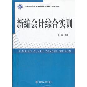 民国时期藏事问题英文档案选编