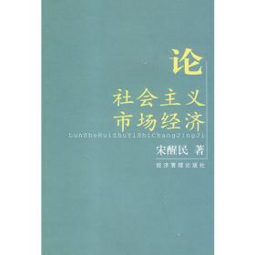 论社会转型从台湾民间社会向公民社会转化（汉）