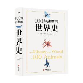 10000通用英语单词速通