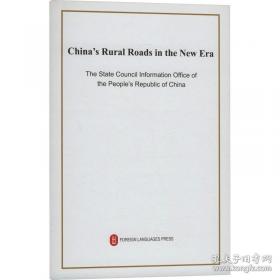 节水灌溉知识普及系列小丛书：低压管道输水灌溉