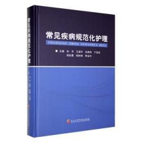 新民主主义革命时期道德重建与当代价值研究