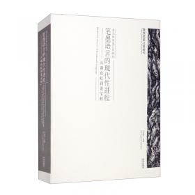 美学概论（第2版）/21世纪远程教育精品教材·汉语言文学系列