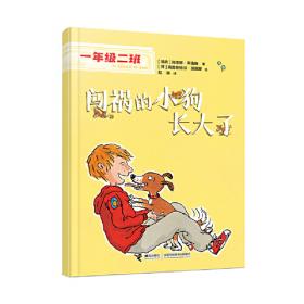 闯祸的大黄牛/乐乐游中国画