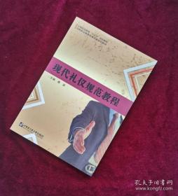高二课本习题解答:化学