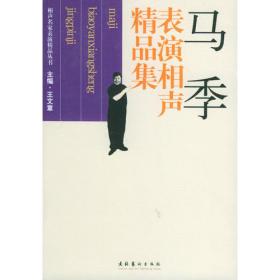 中国艺术年鉴·2012年卷（上、下）