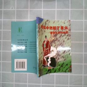 诉讼法学文库2008（3）·弱势群体的法律救助：法律援助服务及其质量问题研究