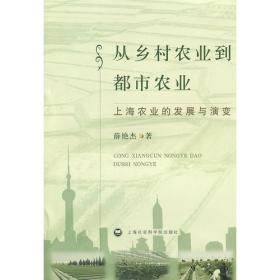 从乡里到都城：历史与空间变迁视野中的十六国北朝文学