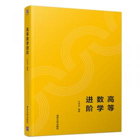 皮书系列·顺义社会建设蓝皮书：北京市顺义区社会建设发展报告（2017）