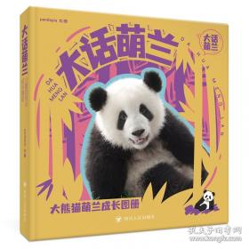 《大学英语》精选