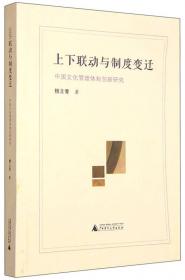 上海音乐学院学术文萃1927-2007：表演艺术研究卷