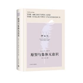原型-模型翻译理论与晋商文化外译