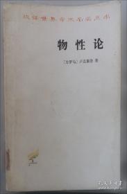 ·物流管理专业：物流配送管理