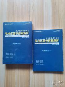 2019年全国硕士研究生招生考试管理类专业学位联考综合能力考试大纲