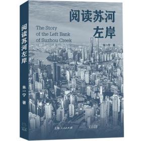 阅读理解理论课