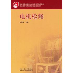中国古典家具收藏与鉴赏全书