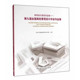 【P】国际工程承包常用合同手册