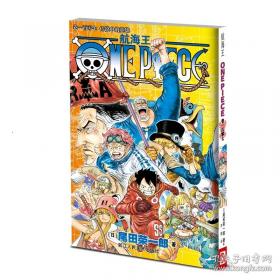 菜单中的秘密：爱丽舍宫的飨宴