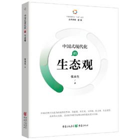 中国当代文学作品选粹.2017.报告文学集(藏文卷)