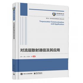 北京城垣建筑结构检测与保护研究（第一辑）