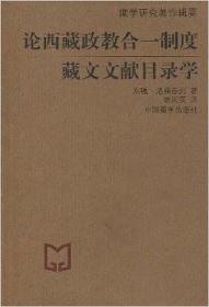 论西汉后期的文学和儒学