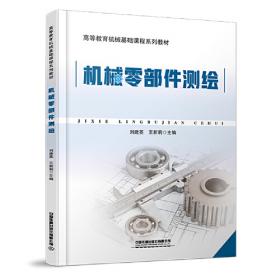 CAD/CAM/CAE工程应用丛书：UG NX 9.0中文版从入门到精通