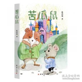 苦瓜、佛手瓜、丝瓜高产优质栽培