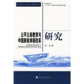高级日语听说教程(第2册)