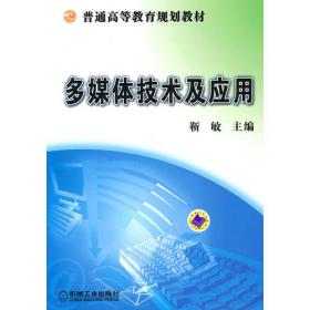 工科专业本科生学习性投入研究