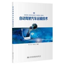 自动控制原理学习辅导——知识精粹、习题详解、考研真题（孙优贤）（第二版）