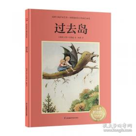 过去的足迹