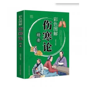 彩图版小学生全功能字典（部编本精装版64开）