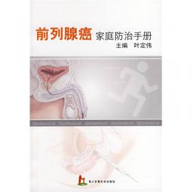 中国肿瘤整合诊治指南：泌尿系肿瘤 2022