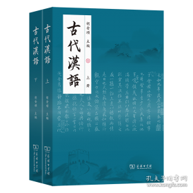 古代建筑保护技术及传统工艺科学化研究