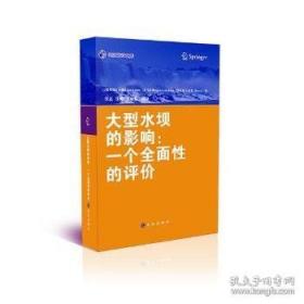 大型重载数控机床技术及应用(下册)