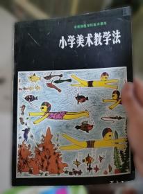 中等职业教育国家规划教材配套教学用书：电子技术基础教学参考书