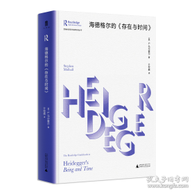 阿加莎·克里斯蒂