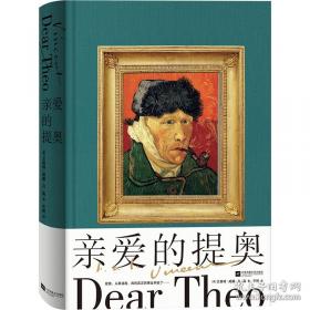 亲爱的吾兄赵英博、代云帆、吴芊盈主演同名影视剧