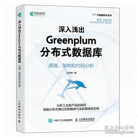 深入浅出设计模式