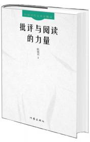 中华5000年发明发现故事（古代）（注音版）